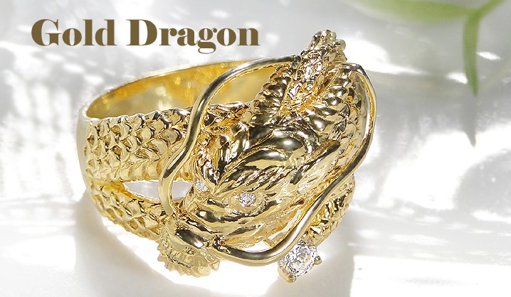 イエローゴールド ドラゴン ダイヤモンド リング 竜 龍 指輪 ダイヤ 