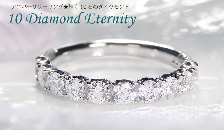 1カラット ダイヤモンド エタニティ リング 指輪 pt900 プラチナ 