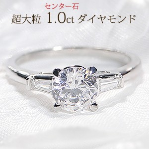 Classic CHESS（クラシックチェス） 1カラット ダイヤモンド リング