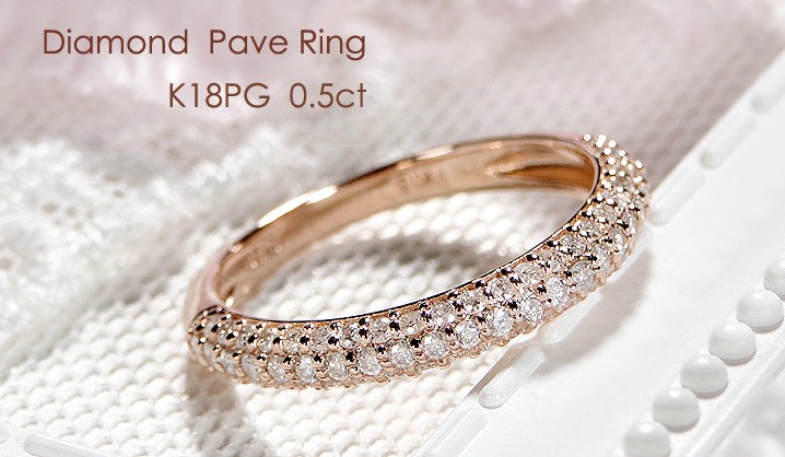 K18PG ダイヤモンド パヴェ リング 0.5ct SI