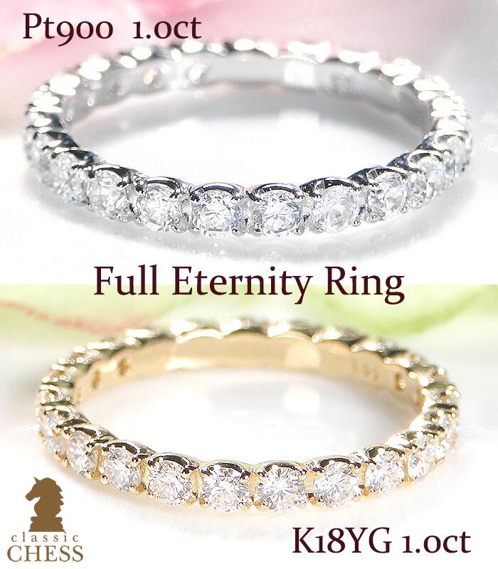 Classic CHESS（クラシックチェス） Pt900／K18YG 1カラット フル