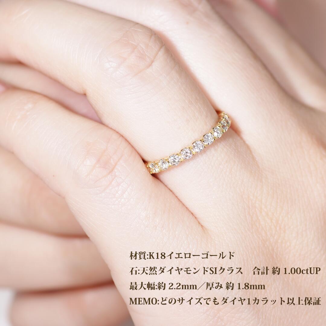 Classic CHESS（クラシックチェス） Pt900／K18YG 1カラット フル