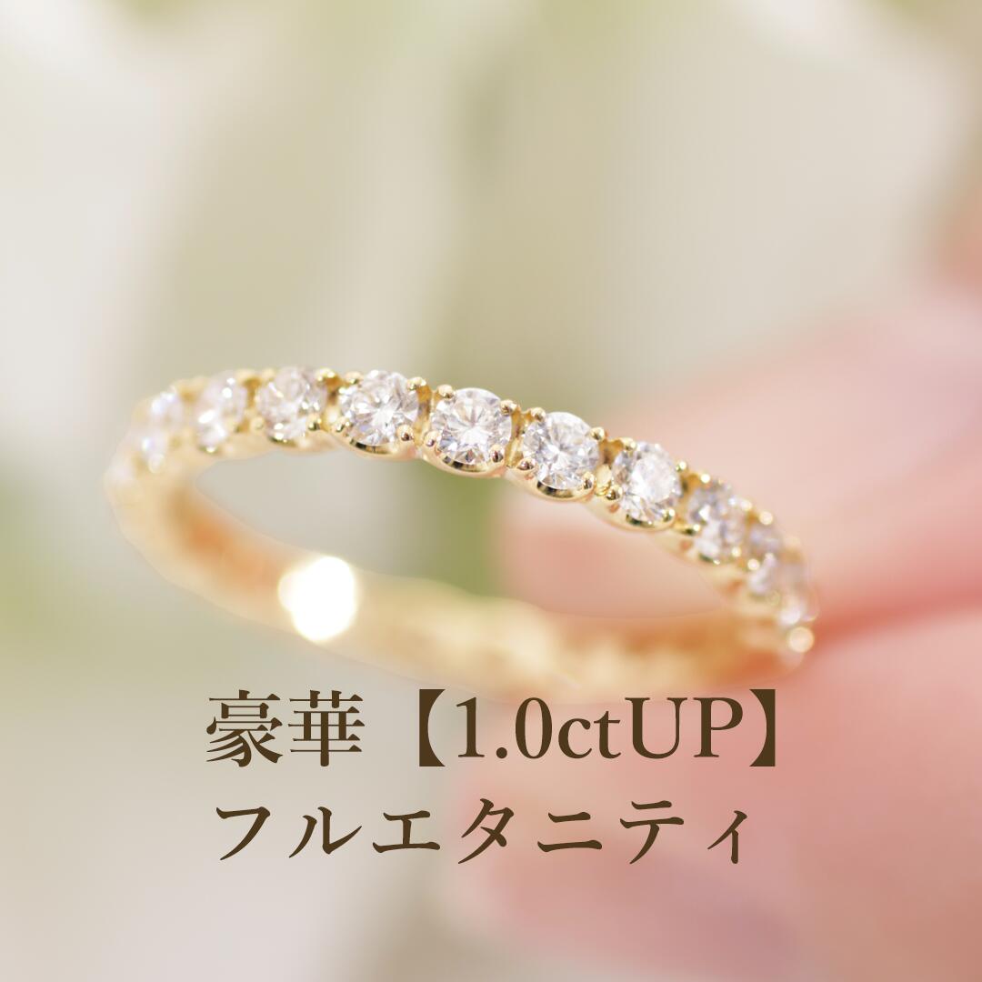 Classic CHESS（クラシックチェス） Pt900／K18YG 1カラット フル