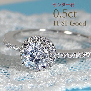 指輪 ダイヤ ダイヤモンド リング プラチナ 大粒 pt950 0.5ct 0.74ct