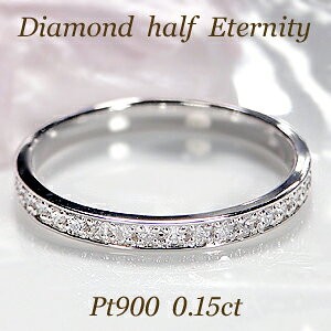 Classic CHESS（クラシックチェス） ダイヤモンド リング ハーフ