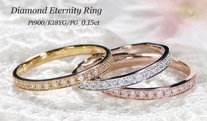 Pt900　天然 ダイヤモンド　ハーフエタニティリング　D0.15ct Classic CHESS（クラシックチェス） ダイヤモンド リング ハーフ