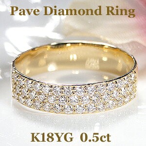 美品！5個！PASTIERA パティエラゴールドリング 18k Classic CHESS K18YG 平打ち パヴェ ダイヤモンド リング 0.5ct