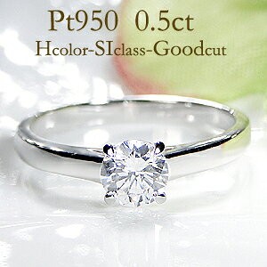 Classic CHESS（クラシックチェス） プラチナ pt950 一粒 ダイヤモンド