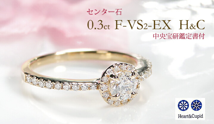 Classic CHESS（クラシックチェス） イエローゴールド K18 YG 大粒 0.3