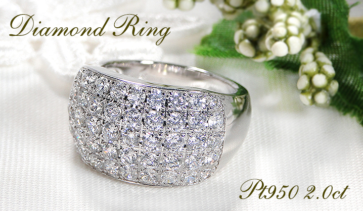 Classic CHESS（クラシックチェス） Pt950 2.0ct パヴェ ダイヤモンド