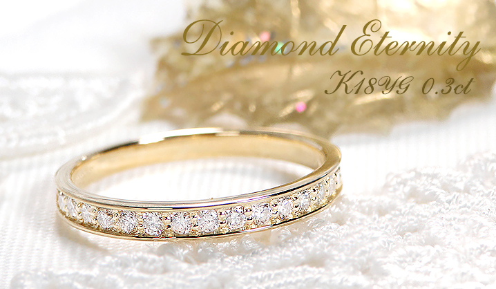 Classic CHESS（クラシックチェス） K18YG ダイヤモンド ハーフ