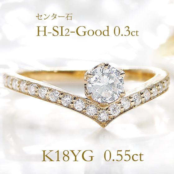 18金 指輪 ダイヤモンド 0.3ct K18 デザインリング ラウンド