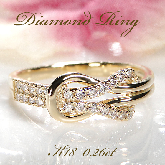 イエローゴールドK18 YG 0.26ct ダイヤモンド リング 送料無料 人気 