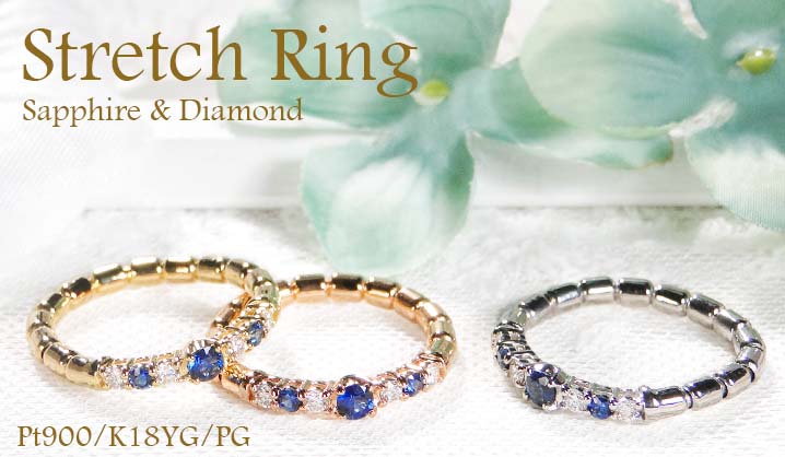 Classic CHESS（クラシックチェス） Pt900 K18 YG PG ストレッチ