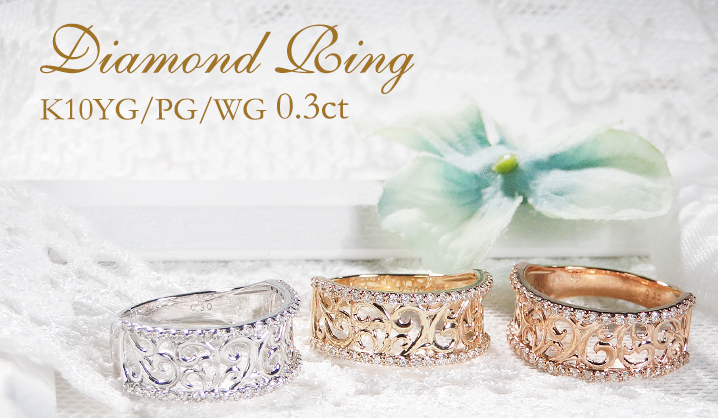 K10 ダイヤ0.3CT リング K10ダイヤモンドリング(0.03ct)｜リング｜ノジェス 公式オンラインストア