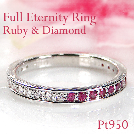 Classic CHESS（クラシックチェス） Pt950 ルビー ダイヤモンド フル
