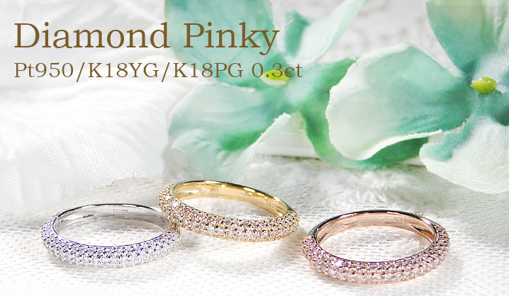 新品◆Pt900 ダイヤモンド0.30ct パヴェ ピンキーリング 6号 1289588-top.jpg