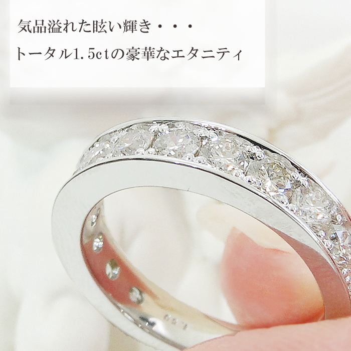 Classic CHESS（クラシックチェス） Pt950 K18YG エタニティリング 1.5