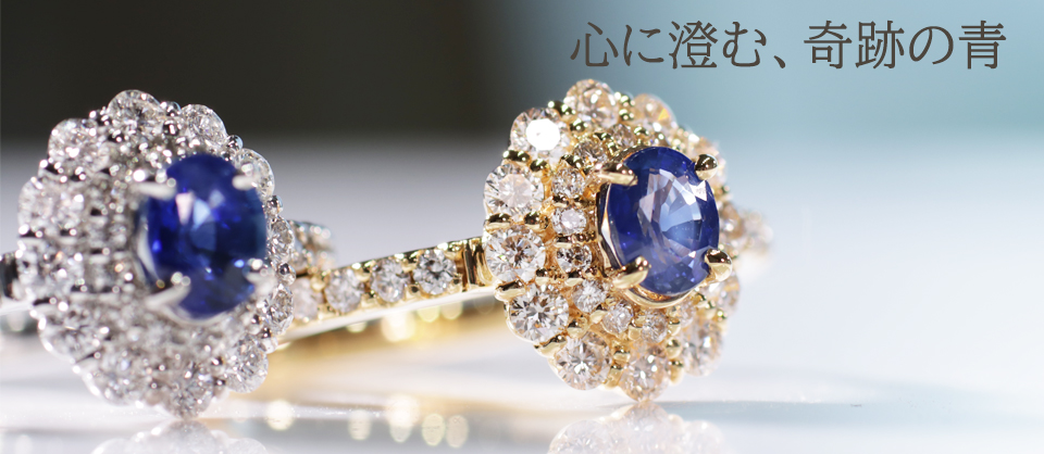 Classic CHESS Pt950 K18YG サファイア ダイヤ リング 送料無料  