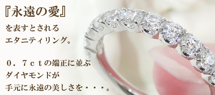 クラシックチェス　ダイヤ　ハーフエタニティリング Classic CHESS（クラシックチェス） Pt950 K18YG ダイヤモンド