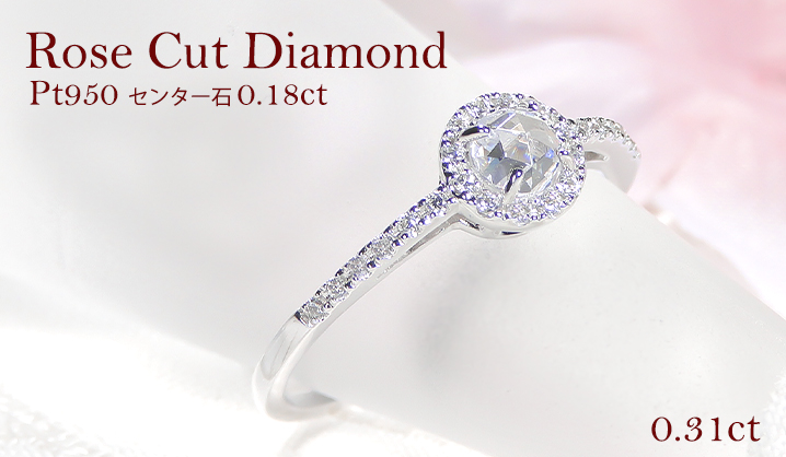 Classic CHESS（クラシックチェス） Pt950 ダイヤモンド リング 0.31ct