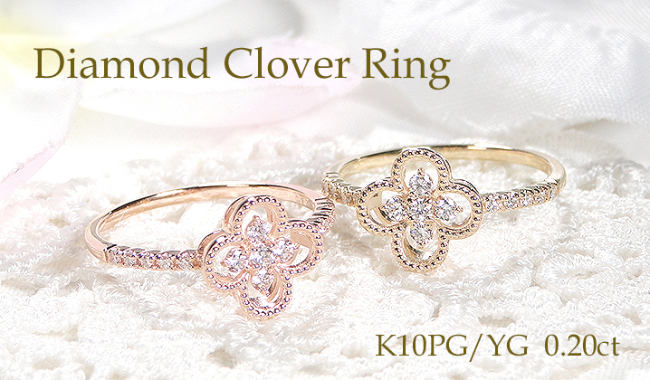 Classic CHESS（クラシックチェス） K10 YG PG 0.2ct ダイヤモンド