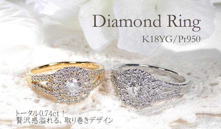 Classic CHESS（クラシックチェス） Pt950 K18YG ダイヤモンド