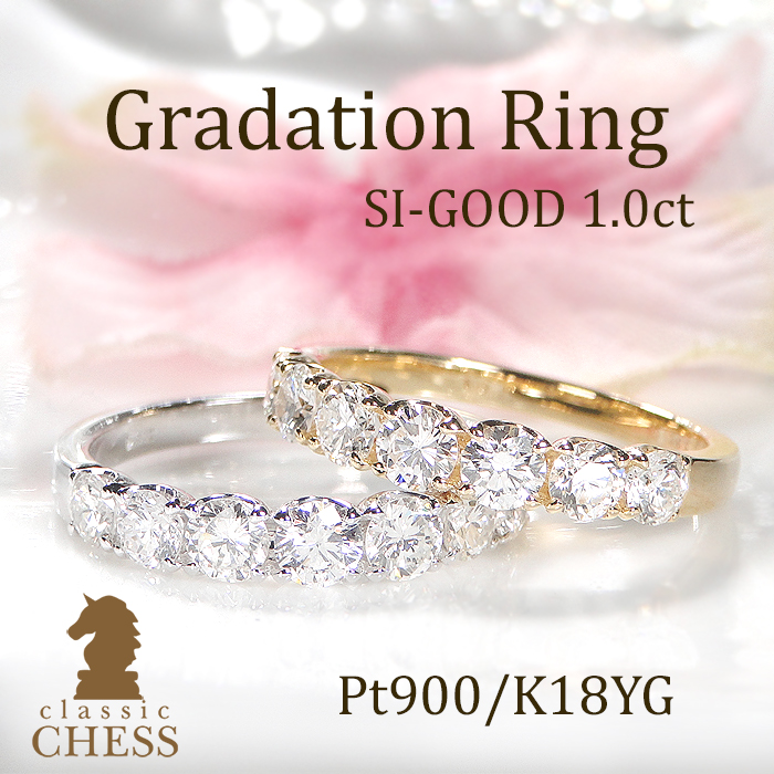 Classic CHESS（クラシックチェス） Pt900 K18YG ダイヤモンド