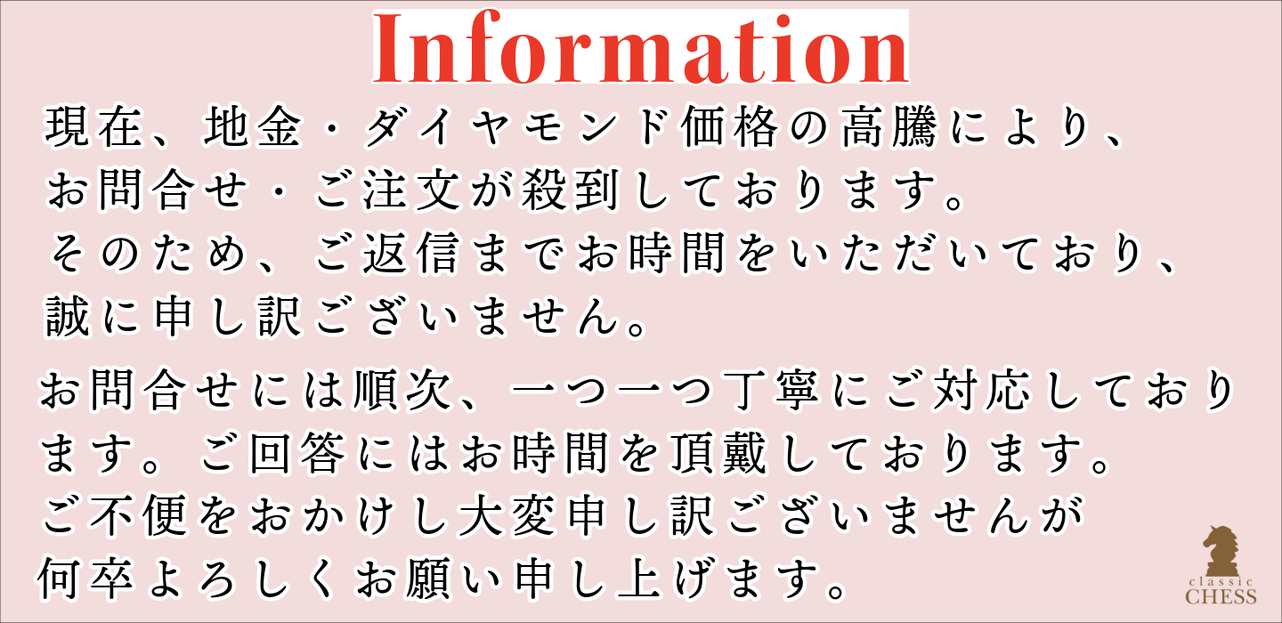 ClassicChess - Yahoo!ショッピング