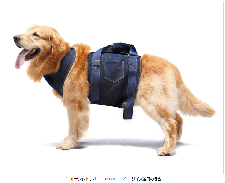 大型犬用介護ハーネス デニム S〜LL【歩行補助ハーネスLaLaWalk大型犬