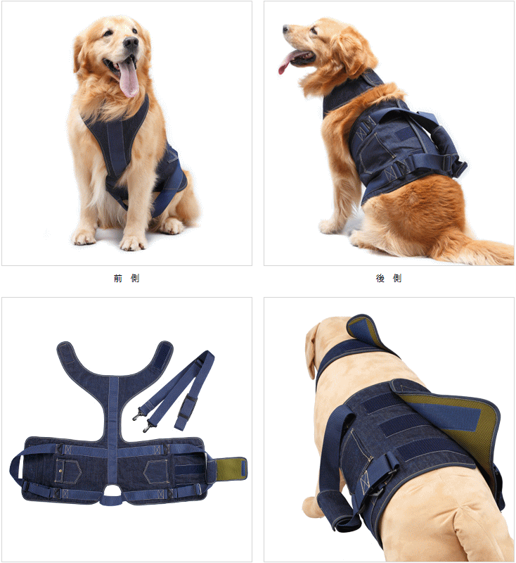 大型犬用介護ハーネス デニム S〜LL【歩行補助ハーネスLaLaWalk大型犬
