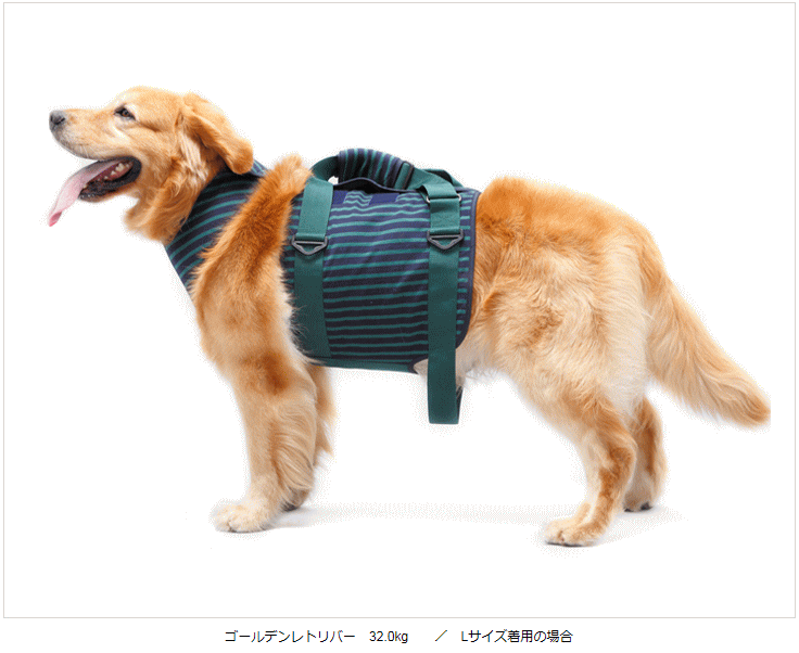 【試着のみ】犬用歩行補助ハーネス ララウォーク LLサイズ 大型犬用 大型犬用介護ハーネス スエット S〜LL【歩行補助ハーネスLaLaWalk大型