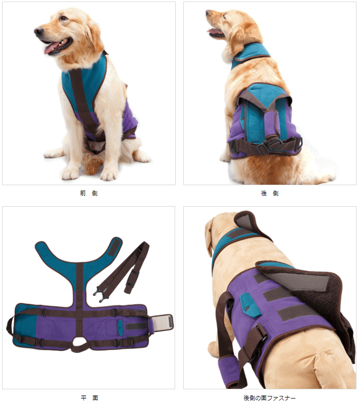 大型犬用介護ハーネス フリース S〜LL【歩行補助ハーネスLaLaWalk大型
