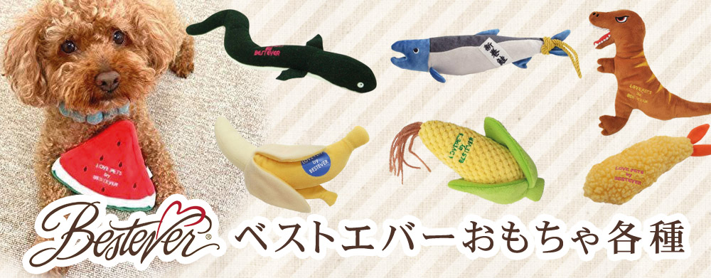 Pet Healing(ペットヒーリング) - Yahoo!ショッピング Pet Healing(ペットヒーリング) - Yahoo!ショッピング