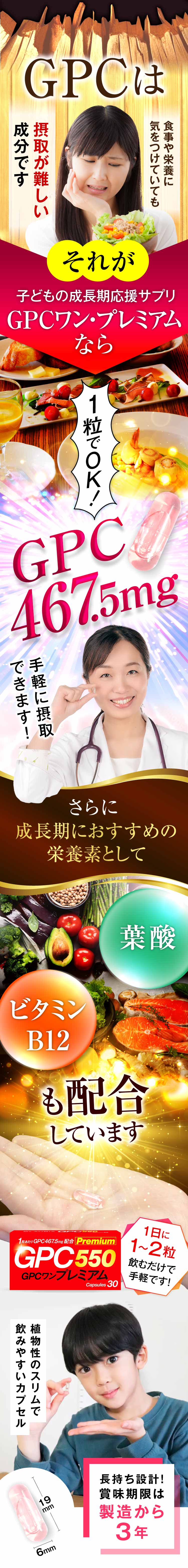 gpcワンのおすすめ人気商品一覧 通販 - Yahoo!ショッピング