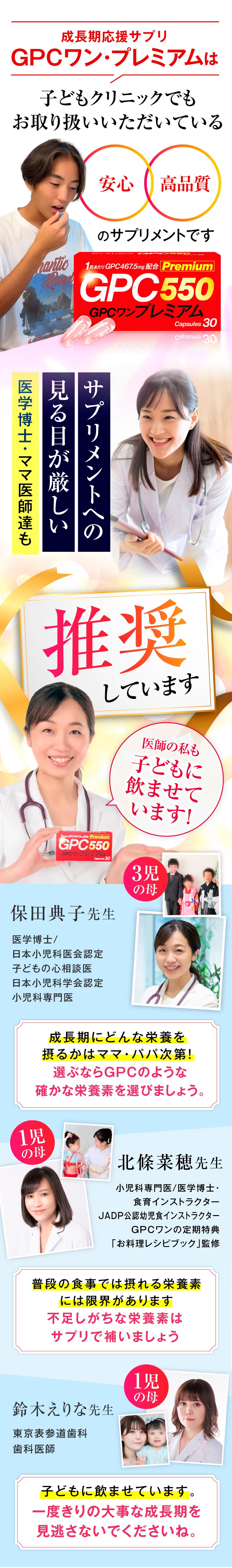 gpcワンのおすすめ人気商品一覧 通販 - Yahoo!ショッピング