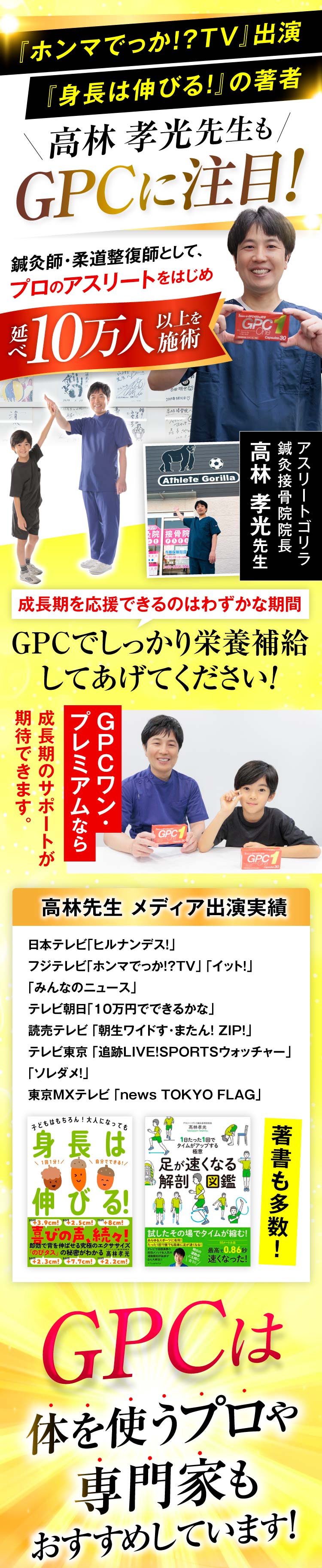 クラウディア☆GPCワン(90粒)×2とおまけ 61ObCO0gfRL._AC_SY200_QL15_.jpg