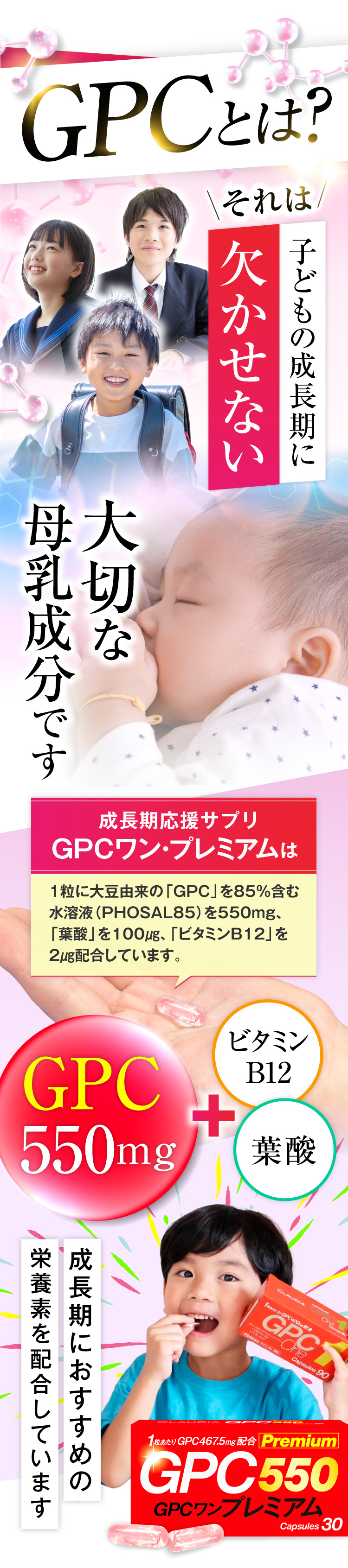 gpcワンのおすすめ人気商品一覧 通販 - Yahoo!ショッピング