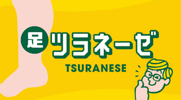 最終価格！サッカージャンキー ビッグバナー 非売品 soccerjunky Yahoo!店 - Yahoo!ショッピング