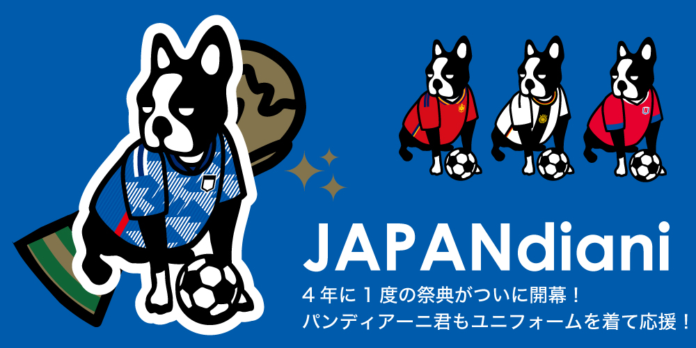 最終価格！サッカージャンキー ビッグバナー 非売品 soccerjunky Yahoo!店 - Yahoo!ショッピング