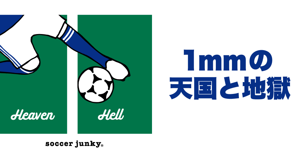soccerjunky Yahoo!店 - Yahoo!ショッピング