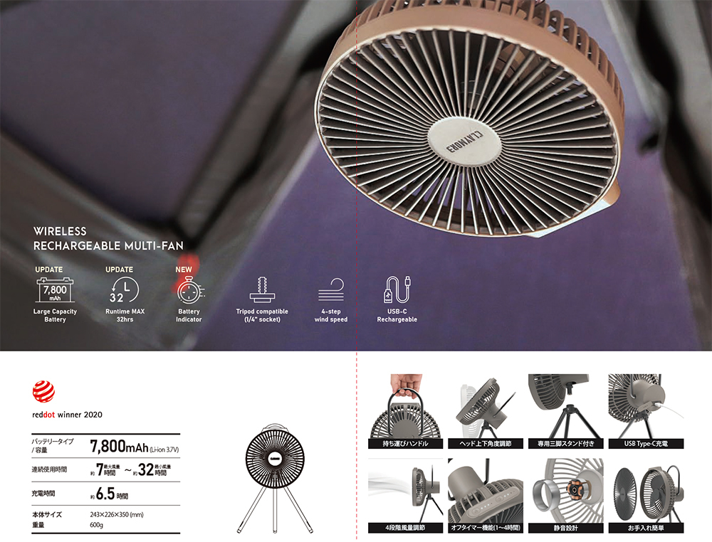 数量限定※【CLAYMORE FAN V600+ Warm Gray】 充電式扇風機サーキュレーター クレイモアファンV600+ (V600アップグレードモデル)  CLFN-V610WG :CLFN-V610WG:CLAYMORE公式オンラインショップ - 通販 - Yahoo!ショッピング