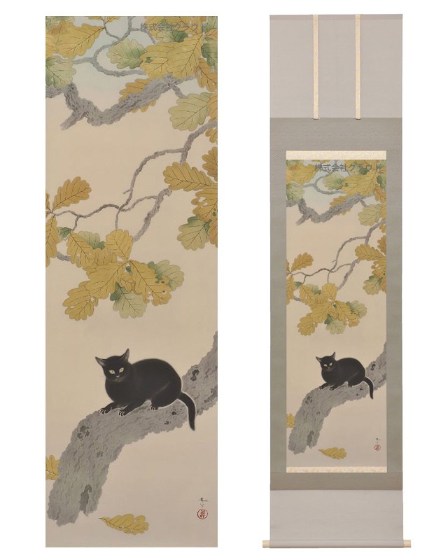 菱田春草 黒き猫 掛け軸 掛軸 複製画 巧藝画 限定200部 岩絵具手彩色