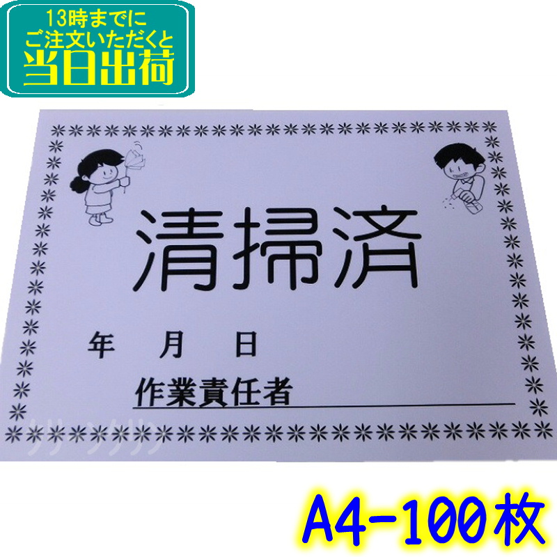 無料回収☆ 徹底清掃済みだから中身ほぼ新品、安い簡易清掃品には気をつけて！ 掃除用品クリーンクリンヤフー店 - 清掃済みシート｜Yahoo!ショッピング