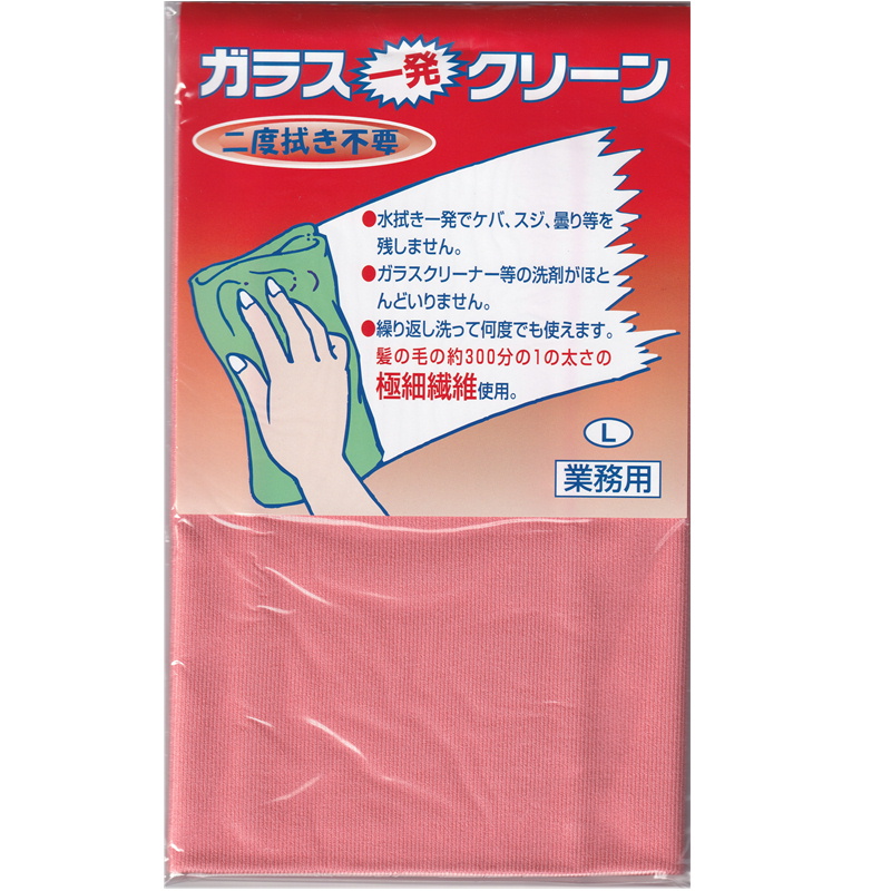 TOWA ガラス一発クリーン Lサイズ（40×50cm）1枚 業務用 青 緑 ピンク