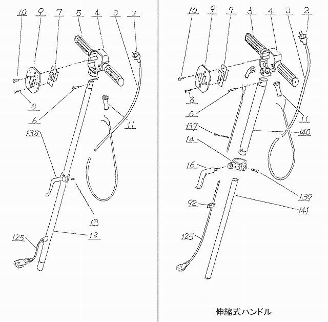 ポリッシャー８インチ展開図