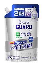 クリーンヒット本店