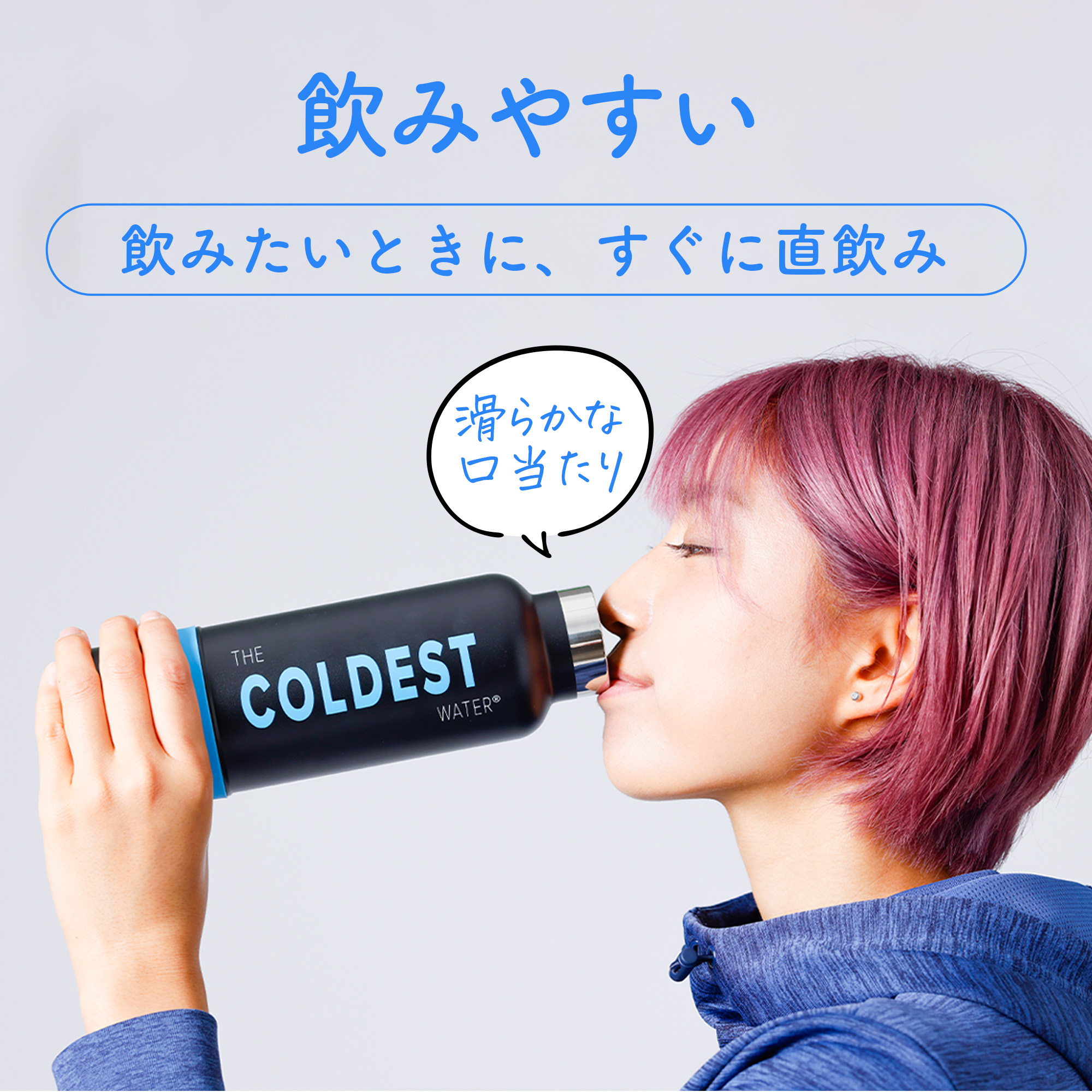 36時間 氷が溶けない スポーツボトル 保冷 水筒 ザ・コールデスト ウォーター The Coldest Water 保温 13時間 32oz  945ml 直飲み 真空断熱 氷 持ち運び