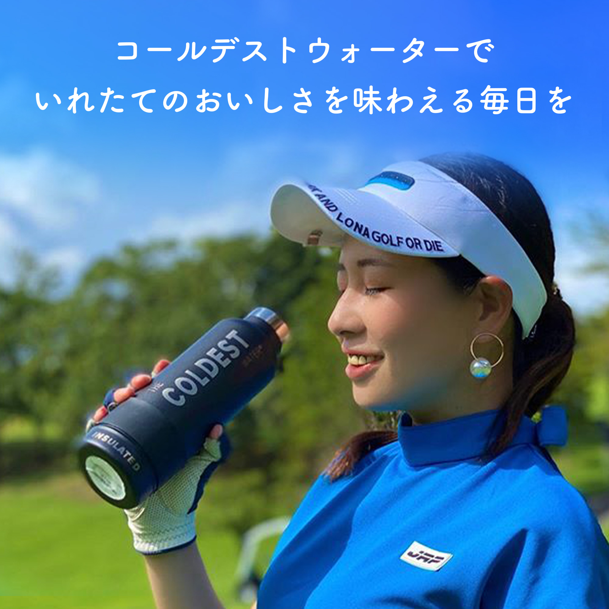 36時間 氷が溶けない スポーツボトル 保冷 水筒 ザ・コールデスト ウォーター The Coldest Water 保温 13時間 21oz  620ml 直飲み 真空断熱 氷 持ち運び