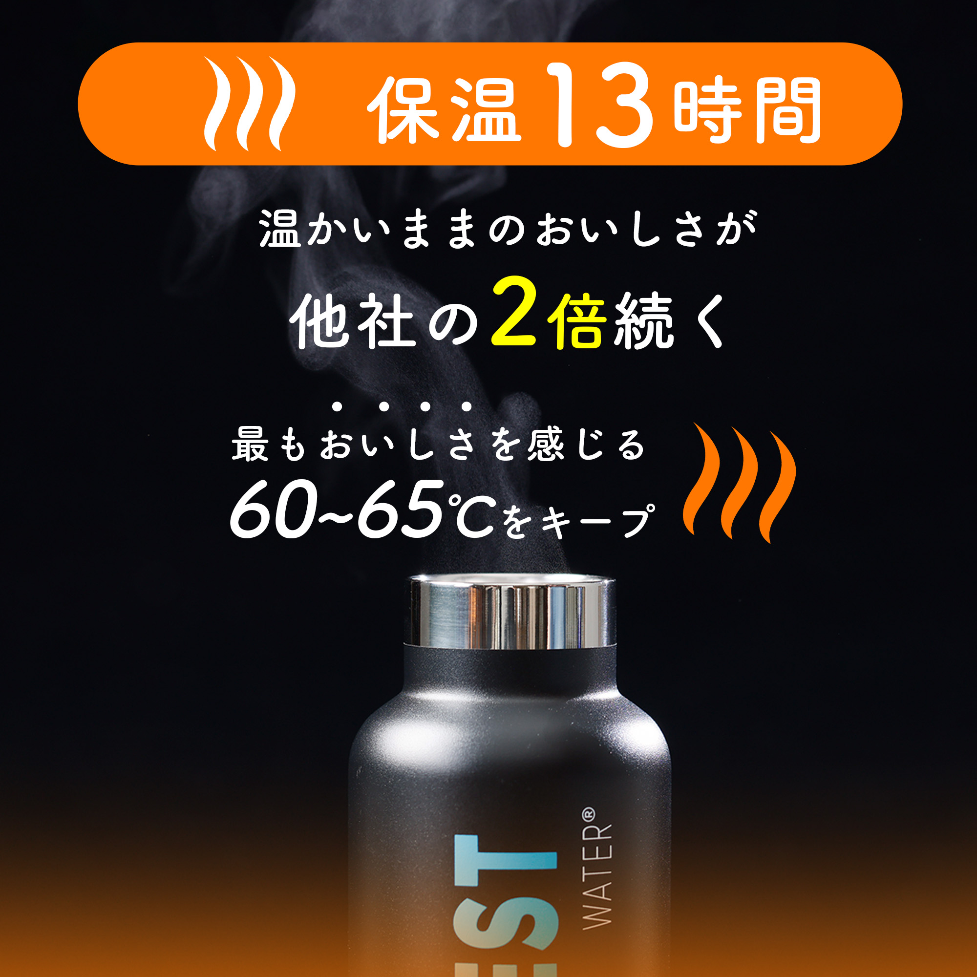 36時間 氷が溶けない スポーツボトル 最強 保冷 水筒 ザ・コールデスト ウォーター The Coldest Water 保温 13時間 32oz  945ml 直飲み 真空断熱 氷 持ち運び